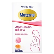 Wyeth Materna Algae Oil DHA 30 Capsules (suitable for pregnant women)