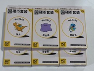 151 硬幣套裝 寶可夢