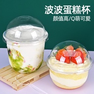 Influencer Bobo Cup Disposable 250U Type Ice Cream Fat Cup 360ml Fruit Yogurt Pudding Cake Cup