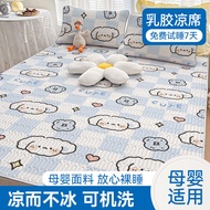 Natural Latex Summer Summer Cool Feeling Non Slip Fabric Cooling Mattress Student Dormitory Viscose Fiber Mat Bed Sheets Double Thin Mattress 23