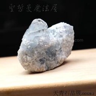天青石晶洞/晶簇 200328-2 ~適合療癒工作者 解讀訊息者 希望平靜 安定的人