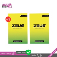 1แถม1 ZEUS อาหารเสริม เพิ่มอารมณ์ แข็ง อึdทน หลั่งไว ใช้ได้ทั้งหญิงชาย