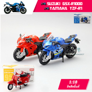 โมเดลรถมอเตอร์ไซค์ Suzuki GSX-R1000 / Yamaha YZF-R1 สเกล 1:18 งานสวย ลิขสิทธิ์แท้  สะสม,แต่งเค้ก  มี