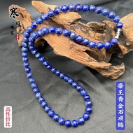 Natural Afghanistan Raw Ore Lapis-Lapis Lazuli Round Bead Necklace Men Women Sweater Chain Classy Pa