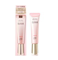 資生堂 怡麗絲 膠原提亮妝前防曬底霜 SPF50+ PA++++ 35ML(粉管)[平行進口]