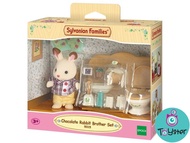 Sylvanian Families Chocolate Rabbit Brother Set