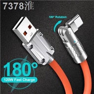 blood pressure digital monitor▽◙☏USB Type C Rotate Super Fast Charging Cable 120W 6A for Huawei Appl