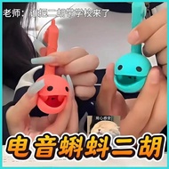 Music Toy Music Toy Electronic Music Tadpole Toy Electronic Guitar Funny Music Creative Performance 