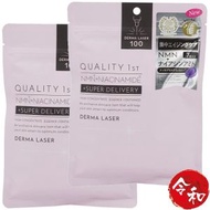 Quality 1st - [2包] 皇后的秘密 Derma Laser激光面膜 (NMN+煙酰胺) 7片裝【平行進口】