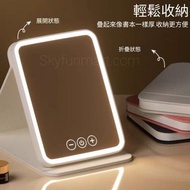 高清LED化妝鏡|High HD LED Makeup Mirror [鏡, 折叠鏡, 化妝鏡, 放大鏡|USB chargeable make up mirror, mirror, foldable