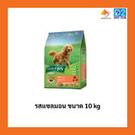 Dog n Joy dog food ด็อกเอ็นจอย อาหารเม็ดสุนัข อาหารสุนัข ขนาด 10 kg. อาหารเม็ดสุนัข สำหรับสุนัขโตทุก
