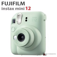 富士膠片 - 【薄荷綠】Instax mini 12 即影即有相機 / 拍立得 ▼F1(89132)(平行進口)