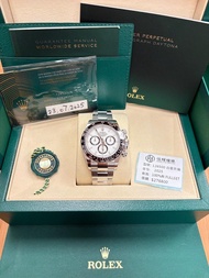 全新Rolex 126500 熊貓白地 panda Daytona