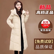 Duck Duck Official Flagship Store down Jacket Ladies Mid Length Long Length New Arrival Winter Slimm