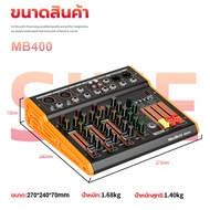 Newbaxs MB400 / MB600 /MK400 4 6 8 ช่องโทนเสียง AUDIO MIXER มาพร้อมกับ Equalizer 99 DSP Effecter รอง