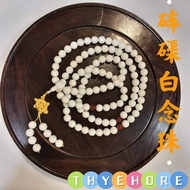 现货！！砗磲白念珠/108颗/佛珠/念珠/砗磲 Tridacna