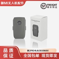 适用大疆全新DJI御2电池适用Mavic2pro/zoom无人机通用3850mAh替 御2pro电池3850mah副厂