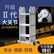 Ladder Household Folding Trestle Ladder Aluminum Alloy Thickened Fold Ladder Multifunctional Indoor Telescopic Ladder Engineering Ladder