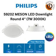 PHILIPS 59203(5”) / 59204(6”) 10W 3000K(WARM WHITE) / 4000K (COOL WHITE) / 6500K (COOL DAYLIGHT)