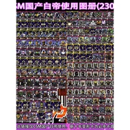 Cadangan popular: Tali pinggang Domestic Decade, DX White Decade, Kad Magenta Decade, Kad CSM White 