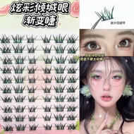 HERORANGE Colorful Allure Eyes Gradient Eyelashes Contrast Color Smart Natural Fox Series Comic Mirr