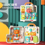 Toy Book House Children's Busy Little Busy Guangdong Infant Baby Early Education Fun Busy Color Box 