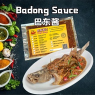 badong sauce 巴东酱 懒人酱料/蒸炒酱料 Steam Sauce/Stir Fry Sauce