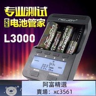 【正品-看賣場評價】NICJOY耐杰 5號電池充電器18650鋰容量測試專業液晶多功能充L3000