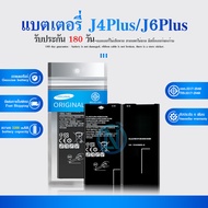 แบตเตอรี่ SS J7prime/A710/J4plus/J6plus มีคุณภาพ ประกัน6เดือน แบตJ7prime แบต SM-J4plus