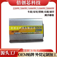 （💕💕）家用逆变器12v24v48v60v转220v220w智能太阳能充电器充电机转换器（联系客服） MQUW