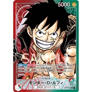 Monkey.D.Luffy / Leader / OP01-003 / Pre-Errata / Pre-Grade PSA10 condition / One Piece TCG Card