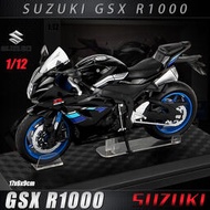 【緣來】彩珀1:12鈴木GSX-R1000摩托車模型 仿真合金玩具男孩成品機車模型