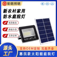 Outdoor Rural Household led Solar Courtyard Floodlight 50W Solar Street Light Highlight Flood Light 