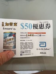 低糖加營素a n d 怡寶康優惠券 / Abbott coupon ： Ensure Low Sugar & Glucerna