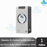 Okamoto XL โอกาโมโต เอ็กซ์แอล ขนาด 54 มม. บรรจุ 10 ชิ้น [1 กล่อง] ถุงยางอนามัย condom ถุงยาง 1001