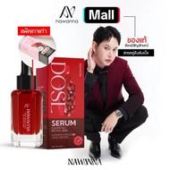 NAWANNA Pomegranate Serum Dosage, Khun Jo's Serum Dosage, Face Serum, Serum