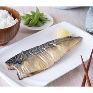【好想你生鮮】挪威薄鹽鯖魚  160g ±10%  含豐富的Omega-3不飽和脂肪酸