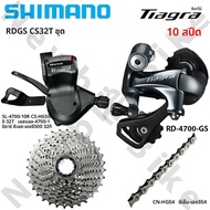SHIMANO Tiagra 4700 10 Speed Groupset สําหรับแผนที่จักรยาน CASSETTE CN-HG54 โซ่ด้านหลัง Derailleur S