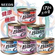 惜時 SEED 聖萊西 Bistro 特級銀貓大罐 [大銀罐] 170g