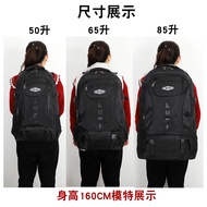 Outdoor Climbing Backpack - 85L Large Capacity for Travel & Sport Clothing Storage