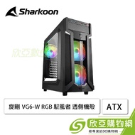 旋剛 VG6-W RGB 馭風者 透側機殼 (ATX/5.25槽*1/壓克力透側/內建風扇前2後1/顯卡375mm/塔散165mm)