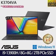 【全面升級】ASUS 華碩 K3704VA-0052K13900H 17.3吋/i9-13900H/16G/2TB SSD/Win11/ 效能筆電