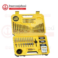 DEWALT DT71563-QZ ชุดดอกเจาะ รุ่น DT71563-QZ (100ชิ้น)