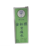 Thailand Toothache Drops 2mL