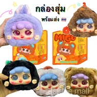 ตุ๊กตา แท้ 💯Migo Animal Party Series Baby Three เบบี้ทรี ตุ๊กตาสะสม กล่องจุ่ม พร้อมส่ง