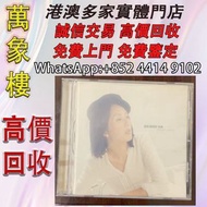 楊千嬅《原來過得很快樂》2009年港版CD 黑膠唱片 ，CD碟 ，卡式帶， #張國榮 #梅艷芳 #張學友 #劉德華 #林憶蓮 #林子祥 #譚詠麟 #鄧麗君 #王傑 ##葉蒨文 #陳百強 #徐小鳳 #甄