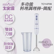 【大家源】多功能料裡調理棒-簡配 TCY-6709