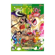 Book ONE PIECE Volume 94 The Dreams Of The Soldiers