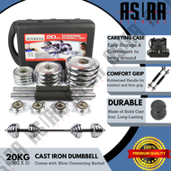 20kg Adjustable Cast Iron Dumbbell with 30cm Connecting Barbell Handle Set