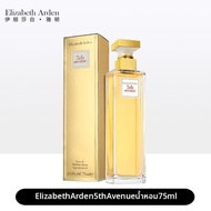 น้ำหอมสำหรับผู้หญิง Fifth Avenue